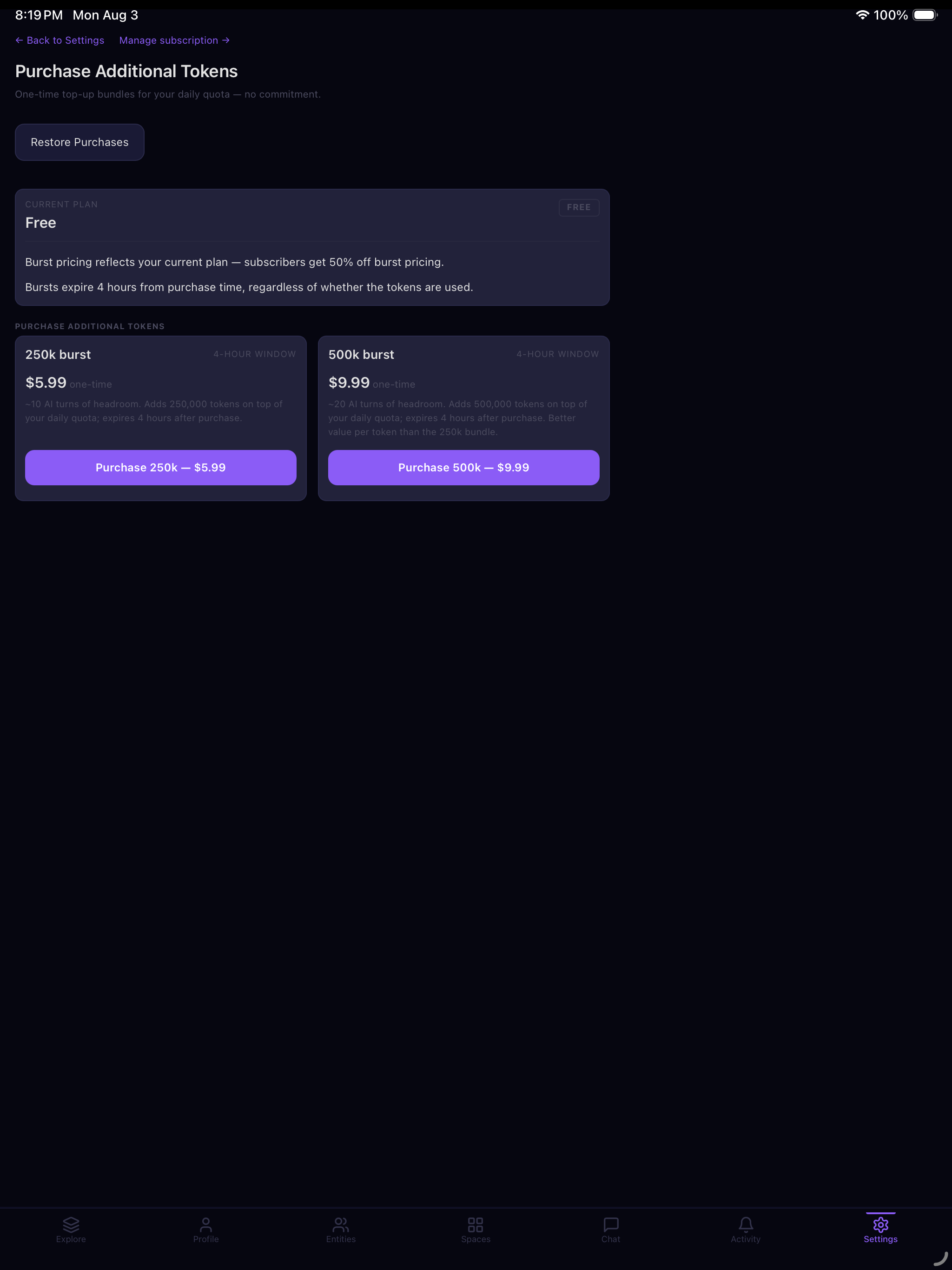 Free-tier burst pricing — 250k for $5.99, 500k for $9.99